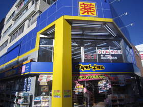 Other. Marumotokiyoshi (other) up to 200m