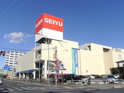 Supermarket. Seiyu 1000m until the (super)