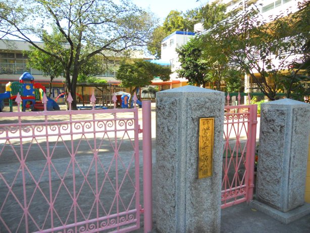 kindergarten ・ Nursery. Yono Aitsukamatsu kindergarten (kindergarten ・ 151m to the nursery)