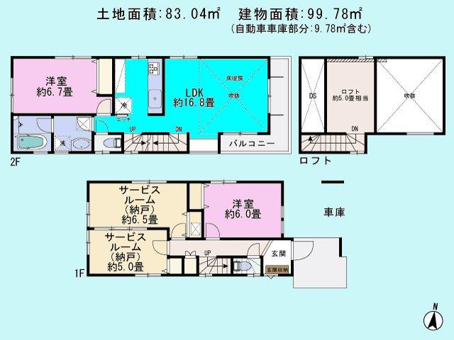 Floor plan. 29,800,000 yen, 2LDK + 2S (storeroom), Land area 83.04 sq m , Building area 99.78 sq m floor plan