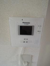 Other Equipment. Happy TV monitor with intercom!