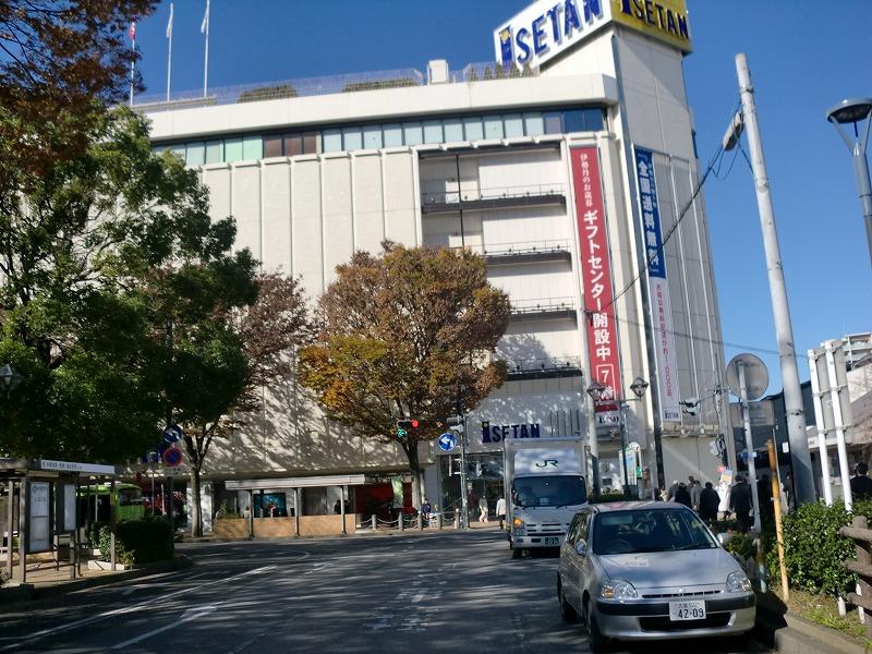 Other. Urawa Station Kinrin department store