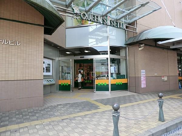 Supermarket. 500m to Queens Kitaura Isetan