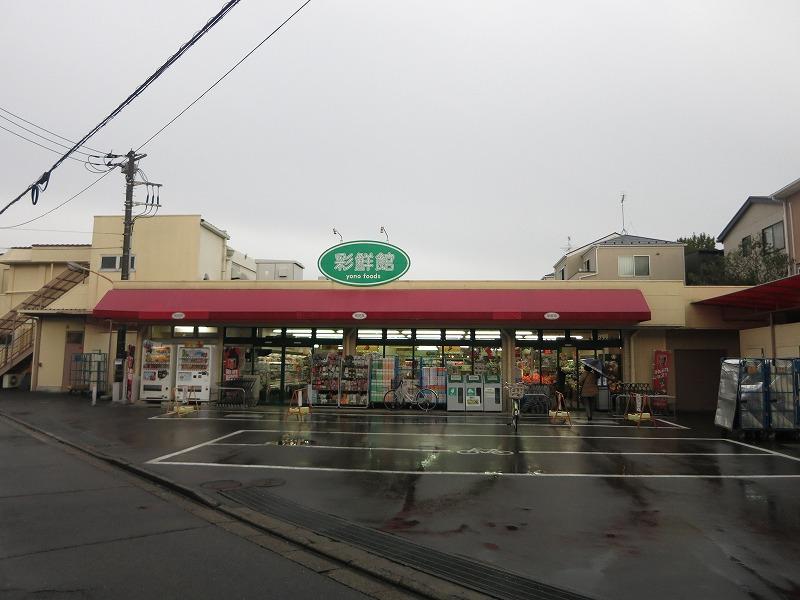 Supermarket. 1-minute walk