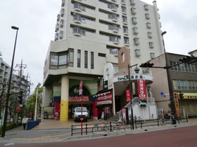 Supermarket. 150m to the powerful (super)