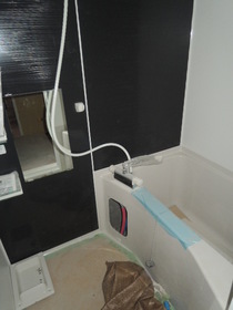 Bath. It is under construction.