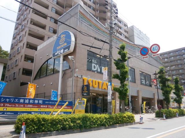 Rental video. TSUTAYA Minami Urawa Station West shop 780m up (video rental)