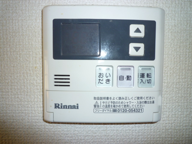 Other Equipment. There reheating! 