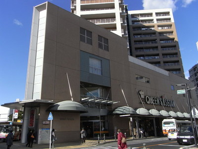 Supermarket. 1400m until the Queen's Isetan (super)