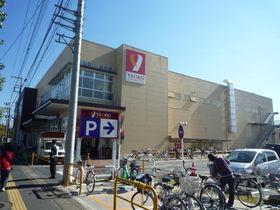 Supermarket. 600m until Yaoko Co., Ltd. (Super)