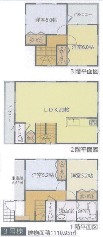 Floor plan. 55,800,000 yen, 4LDK, Land area 85.55 sq m , Building area 110.95 sq m floor plan