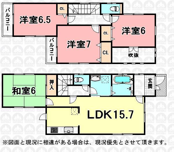 Floor plan. (1 Building), Price 43,800,000 yen, 4LDK, Land area 132.63 sq m , Building area 96.05 sq m
