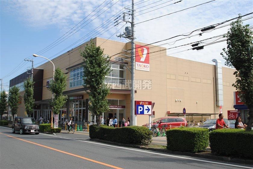 Supermarket. Until Yaoko Co., Ltd. 420m