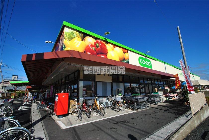 Supermarket. 180m to Cope
