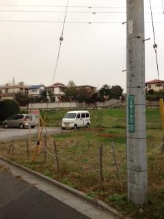 Local land photo. local