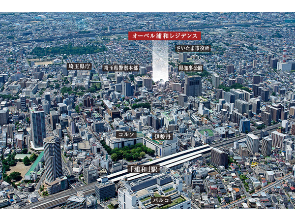 Surrounding environment. Which was subjected to a CG processing to aerial photo of the peripheral site (May 2013 shooting), In fact a slightly different.