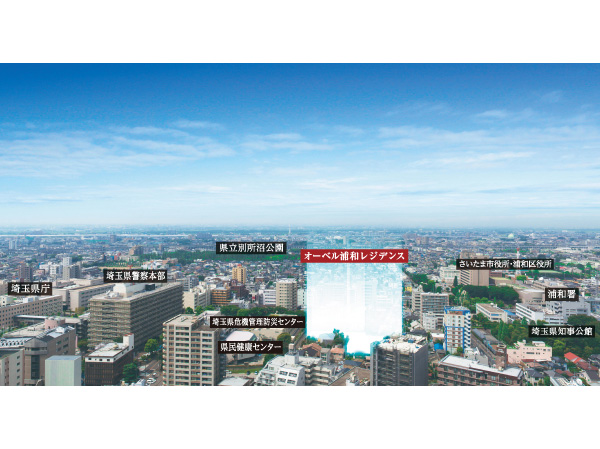 Surrounding environment. Which was subjected to a CG processing to those Urawa Century City shooting than direction (about 410m from local) (August 2013), In fact a slightly different.