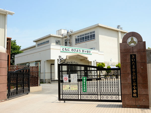 Surrounding environment. Hariketani elementary school (about 10m, 1-minute walk)