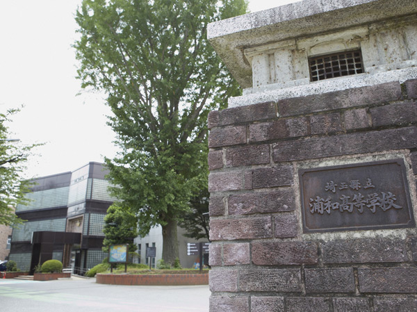 Surrounding environment. Prefectural Urawa High School (about 480m, 6-minute walk)