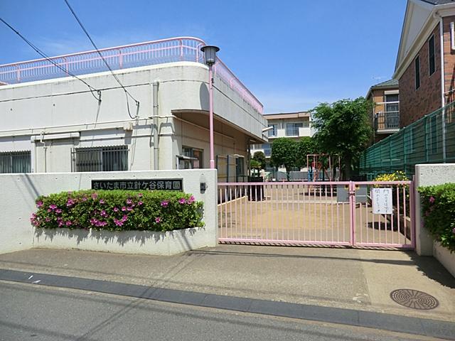 kindergarten ・ Nursery. Hariketani to nursery school 320m