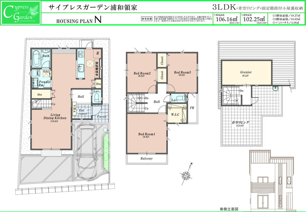 Floor plan. (N Building), Price 44,500,000 yen, 3LDK+S, Land area 106.16 sq m , Building area 102.25 sq m