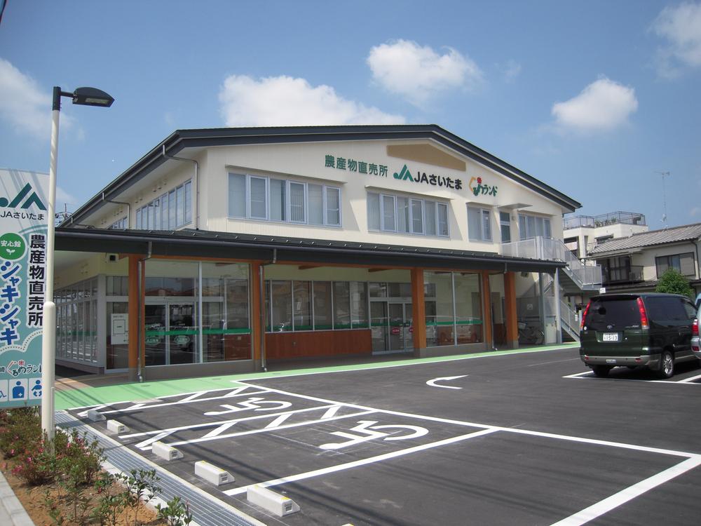Bank. 312m until JA Saitama Kizaki Branch