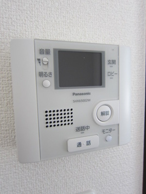 Other Equipment. In advance it is possible to confirm the visitor!