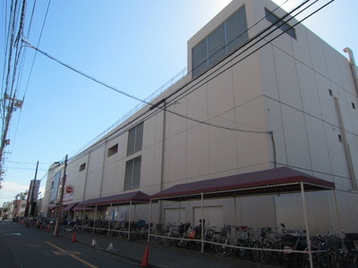 Supermarket. 80m until the ion (super)