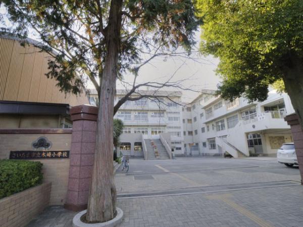 Primary school. Up to elementary school 660m 2010 / 12 / 18 shooting Saitama Municipal Kizaki Elementary School