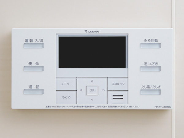 Bathing-wash room.  [Otobasu (full auto)] Hot water-covered, Keep warm, Reheating, Has incorporated a function such as hot water can be set at the touch of a button plus.