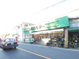 Supermarket. Mukasasutoa until the (super) 430m