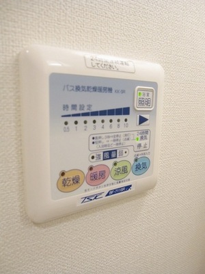 Other Equipment. Bathroom Dryer, Even the winter heating