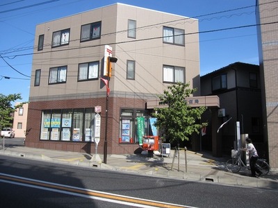 post office. Motobuto 90m until the post office (post office)