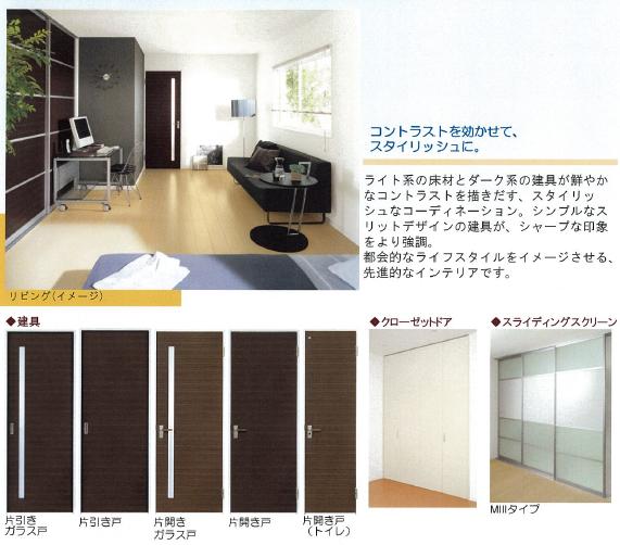 Living and room. Living is an image