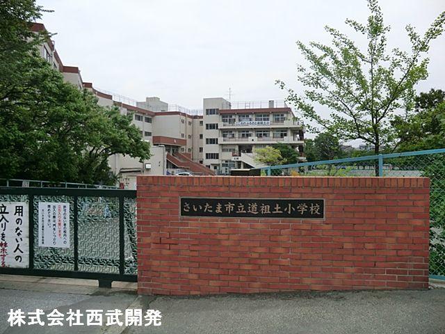 Primary school. Saitama Sayado 350m up to elementary school