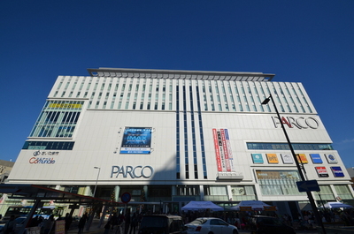 Shopping centre. 1500m to Parco (shopping center)