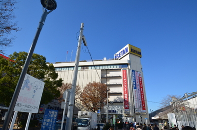 Shopping centre. Isetan 1500m until the (shopping center)