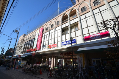 Supermarket. Yokado to (super) 1500m