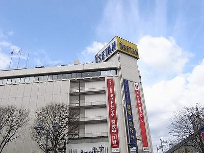 Shopping centre. 950m to Isetan