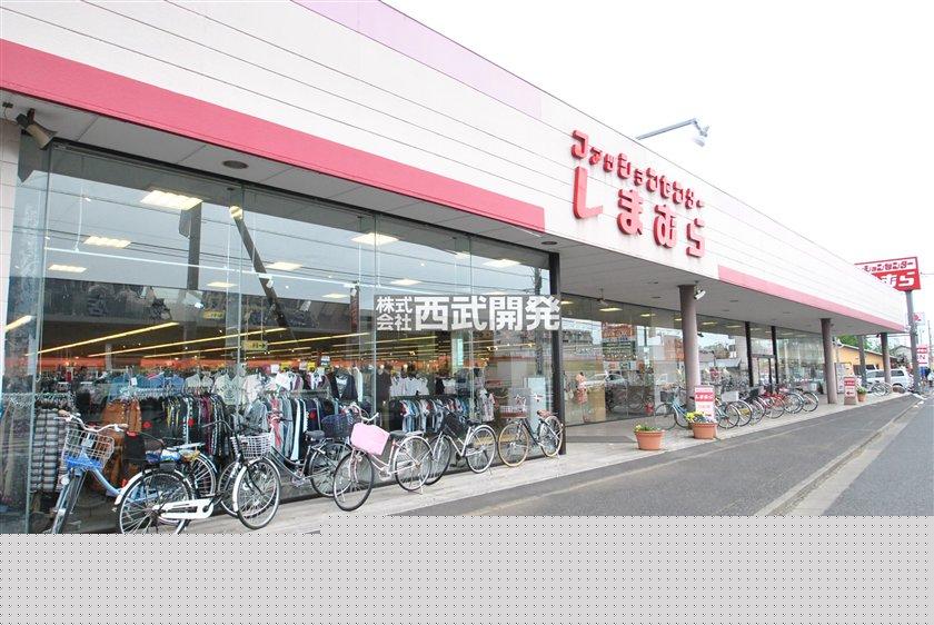 Shopping centre. 1150m to Fashion Center Shimamura three-chamber store