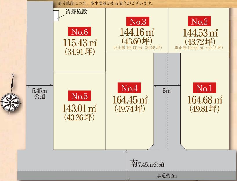 Other. A pane view of the local.