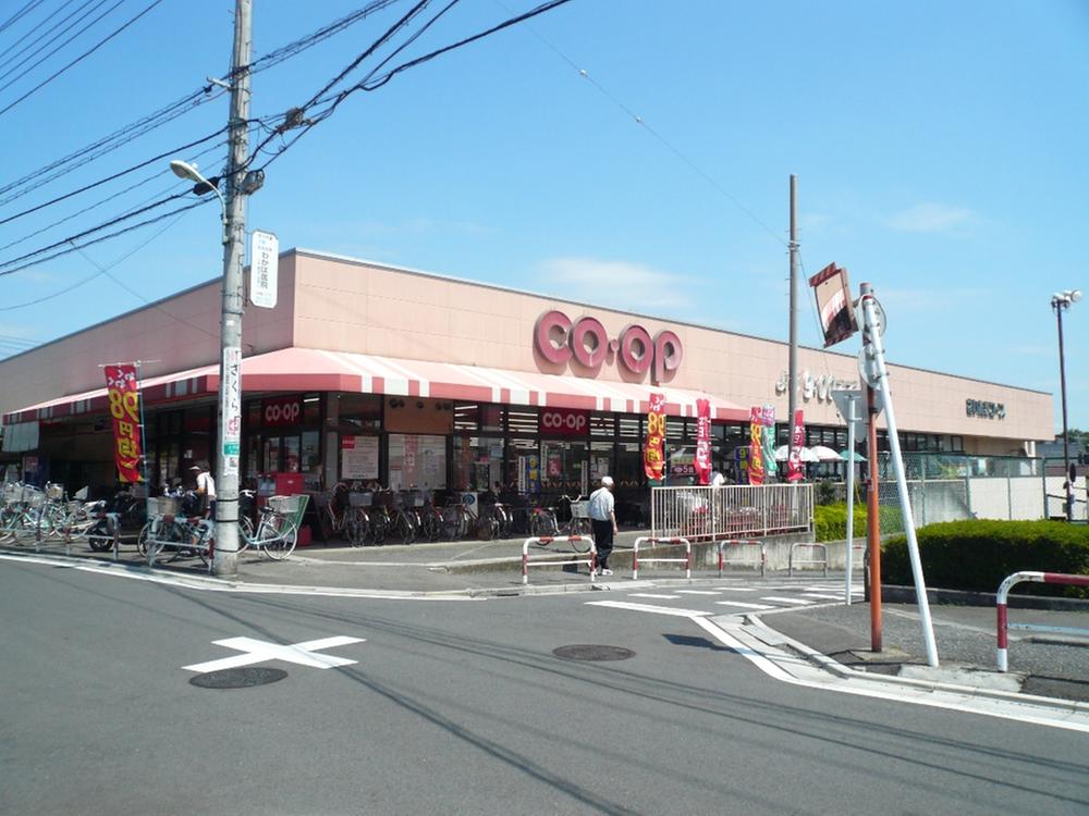 Supermarket. 330m until Coop Kamikizaki shop