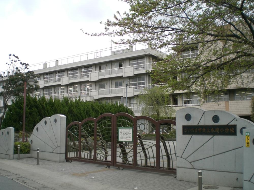Primary school. 290m until the Saitama Municipal Kamikizaki Elementary School