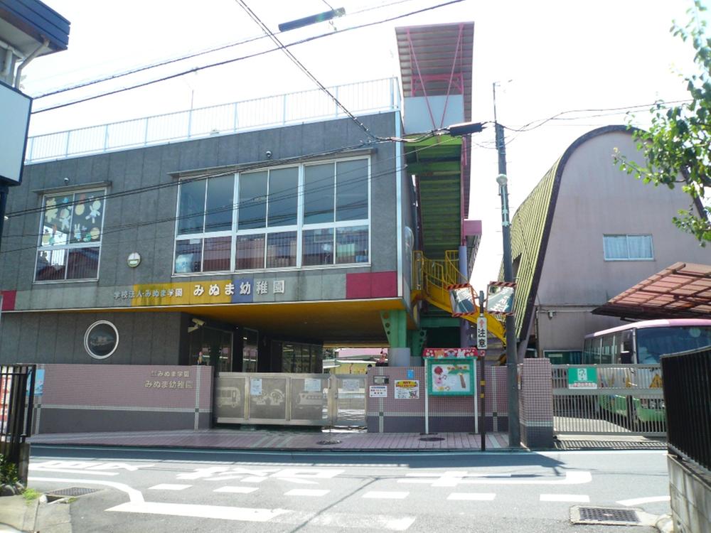 kindergarten ・ Nursery. Minuma 400m to kindergarten