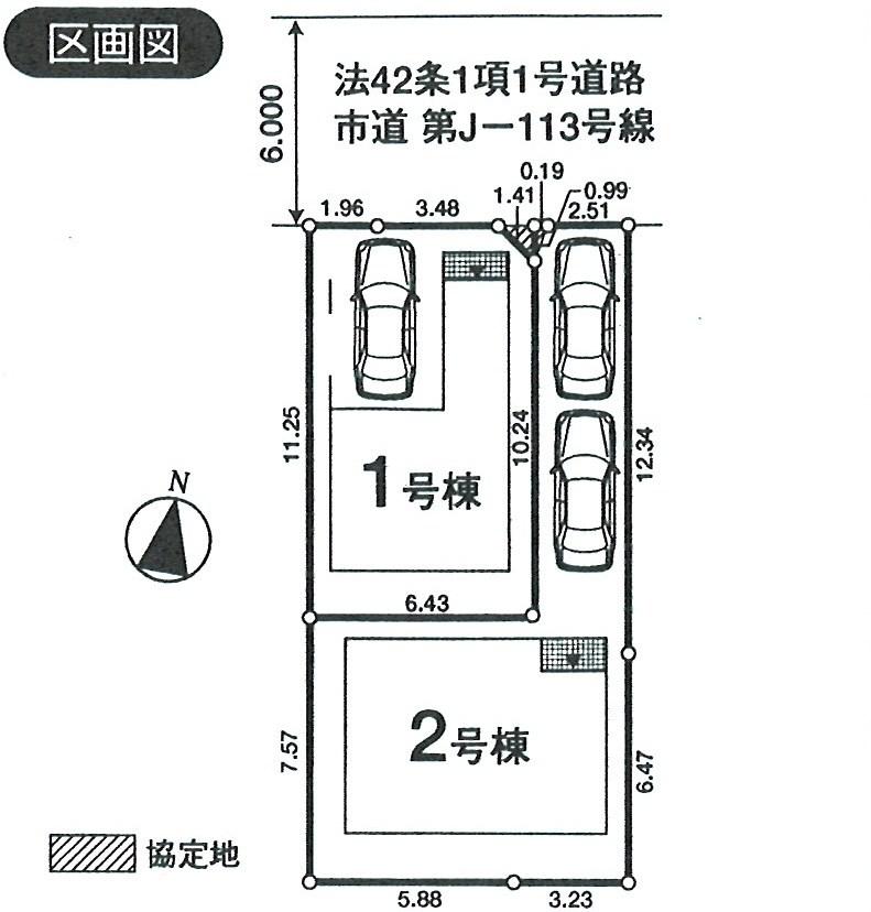 The entire compartment Figure