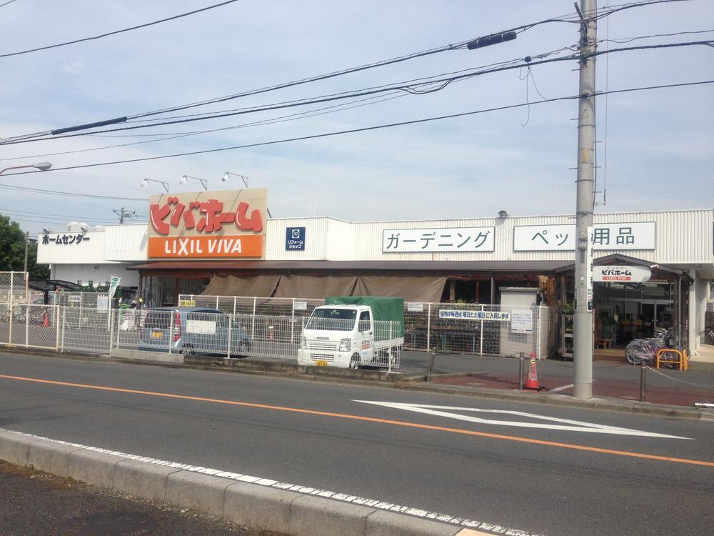 Home center. To Viva Home 360m