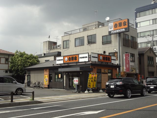 Other. 130m to Yoshinoya (Other)