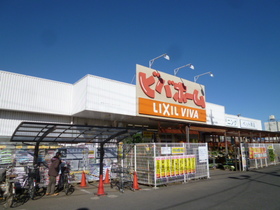 Other. 600m to Viva Home (Other)