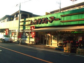 Supermarket. Mukasa 700m to store (Super)