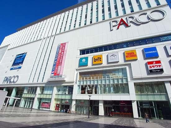 Shopping centre. 750m to Urawa Parco